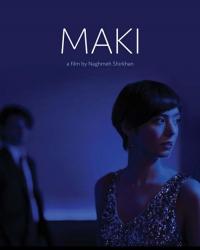 Маки (2018) смотреть онлайн